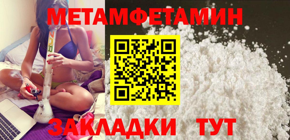 Трёхгорный  Amphetamine Premium  сайты даркнета Telegram  Вход с VPN  АМФЕТАМИН 