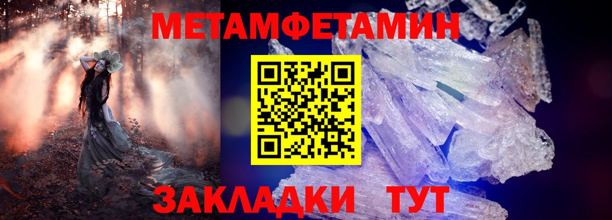 АМФЕТАМИН 98% Трёхгорный