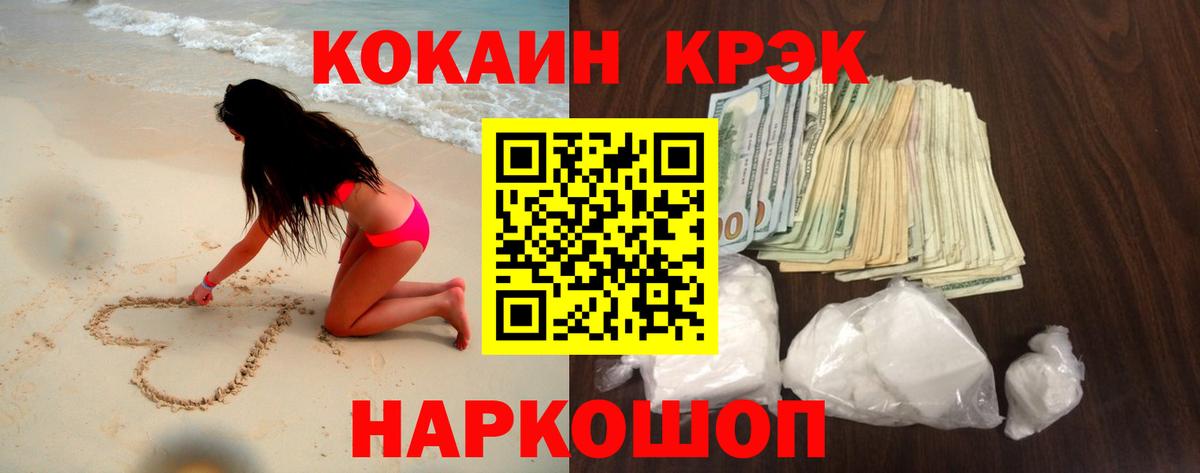 Гашиш  Марихуана  Трёхгорный  ГЕРОИН  Гашиш  Меф МЯУ МЯУ   Вход с VPN  А ПВП СОЛЬ кристаллы  Кокаин 