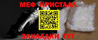 спайс Пыть-Ях
