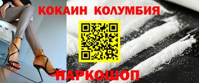 спайс Пыть-Ях