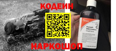 кокаин премиум Первоуральск