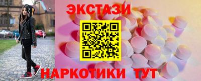 спайс Пыть-Ях