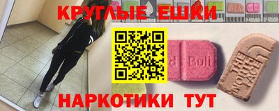 герыч Партизанск