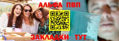 гидропоника Пугачёв