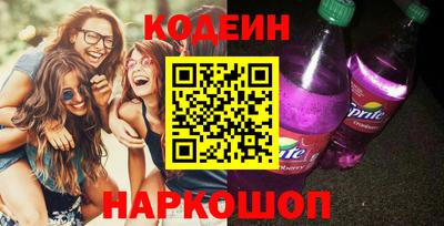 кокаин премиум Первоуральск
