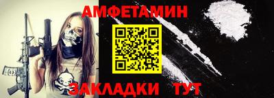 герыч Партизанск