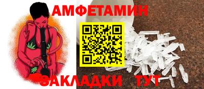 герыч Партизанск