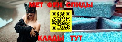 амфетамин Пушкино