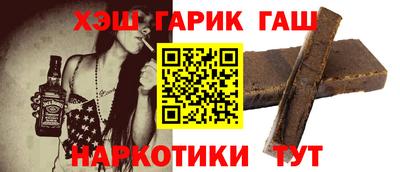 спайс Пыть-Ях