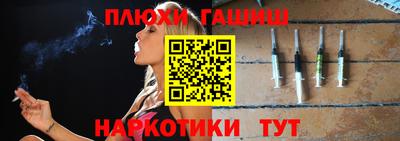 спайс Пыть-Ях