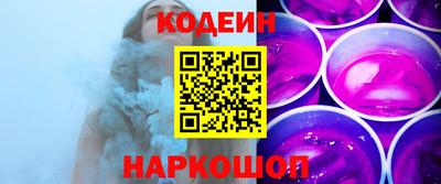 спайс Пыть-Ях