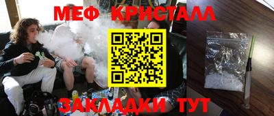 герыч Партизанск