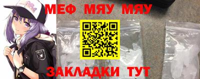 спайс Пыть-Ях