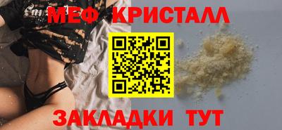 спайс Пыть-Ях