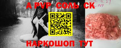 мдпв Пенза