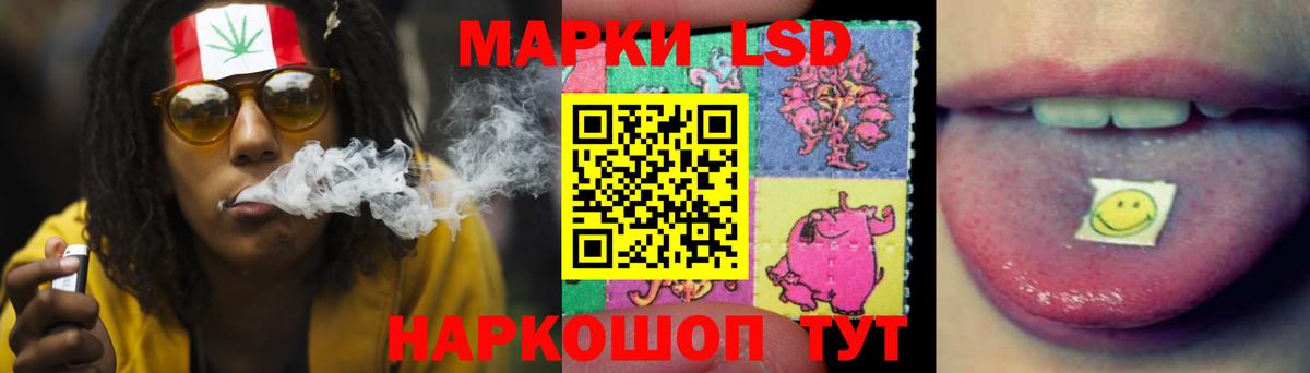 Лсд 25 экстази кислота Трёхгорный
