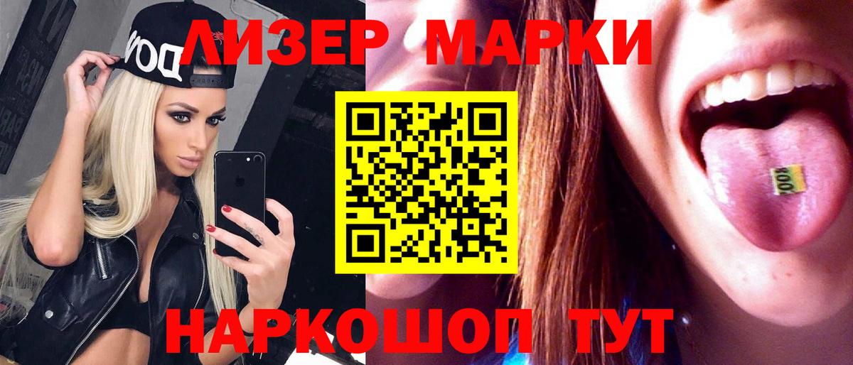 LSD-25 экстази кислота  Лсд 25 экстази кислота  Вход с VPN  Трёхгорный 