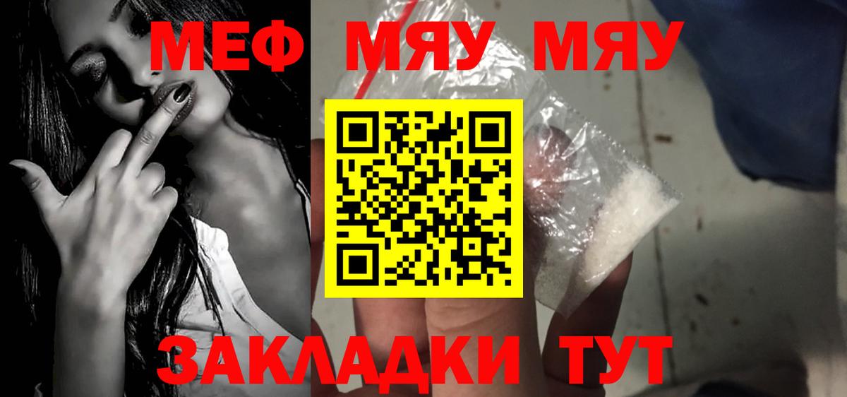 ГАШИШ Трёхгорный